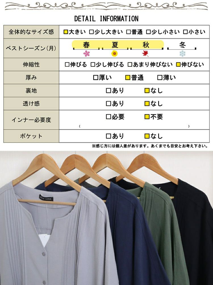 大きいサイズ レディース コットンピンタックワイドチュニック　maru-6687 【メール便可】