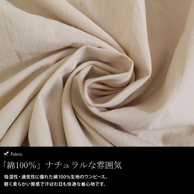 大きいサイズ レディース タック入りVネックコットンマキシワンピース　maru-6684 【メール便可】