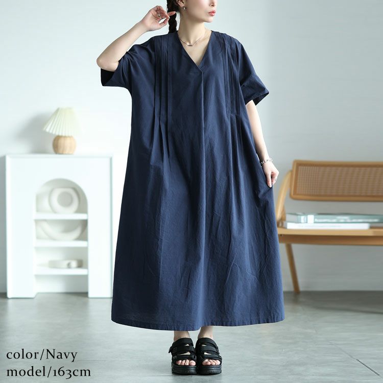 大きいサイズ レディース タック入りVネックコットンマキシワンピース　maru-6684 【メール便可】