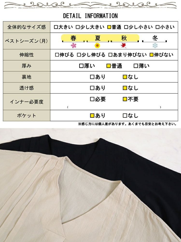 大きいサイズ レディース タック入りVネックコットンマキシワンピース　maru-6684 【メール便可】