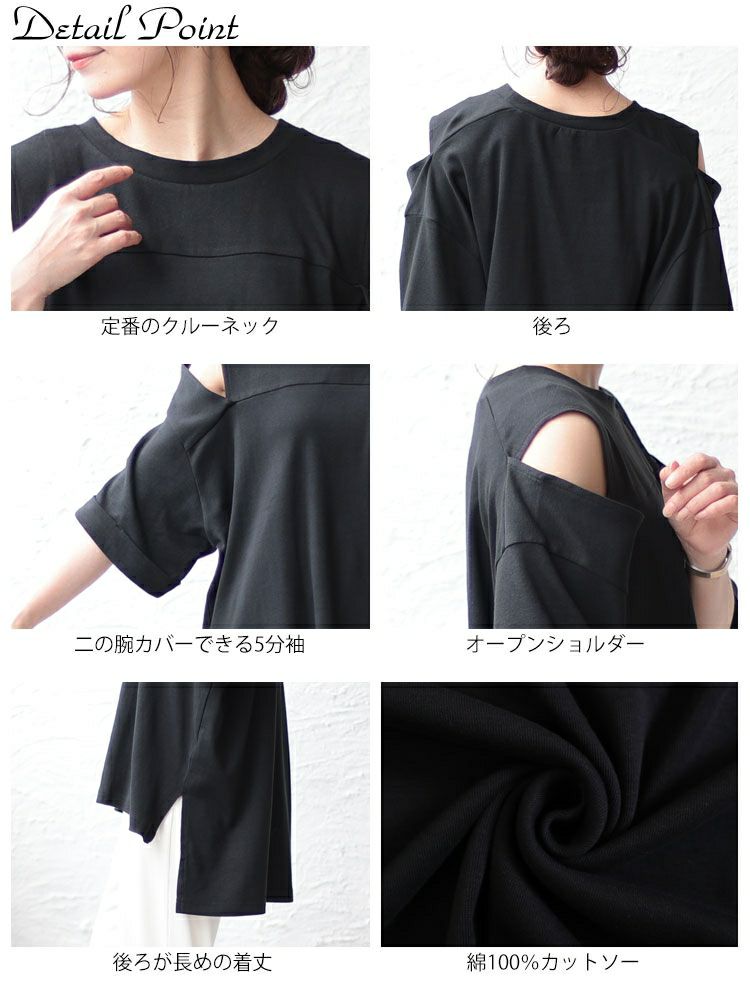 大きいサイズ レディース オープンショルダーカットソー　wk-0401-gold 【メール便可】