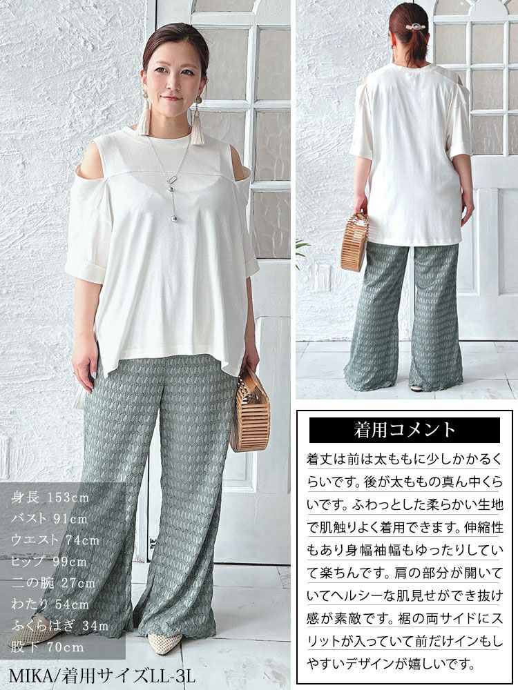 大きいサイズ レディース オープンショルダーカットソー　wk-0401-gold 【メール便可】