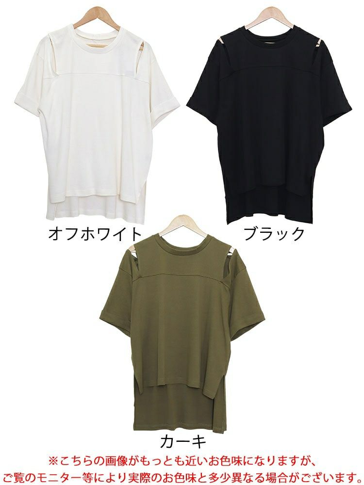 大きいサイズ レディース オープンショルダーカットソー　wk-0401-gold 【メール便可】