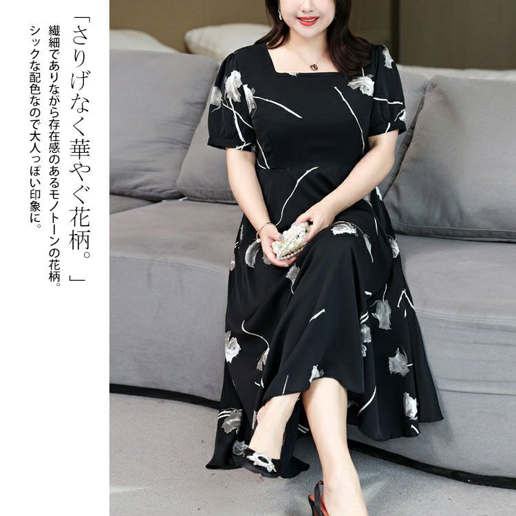 大きいサイズ レディース 花柄パフスリーブワンピース　goldy-1330
