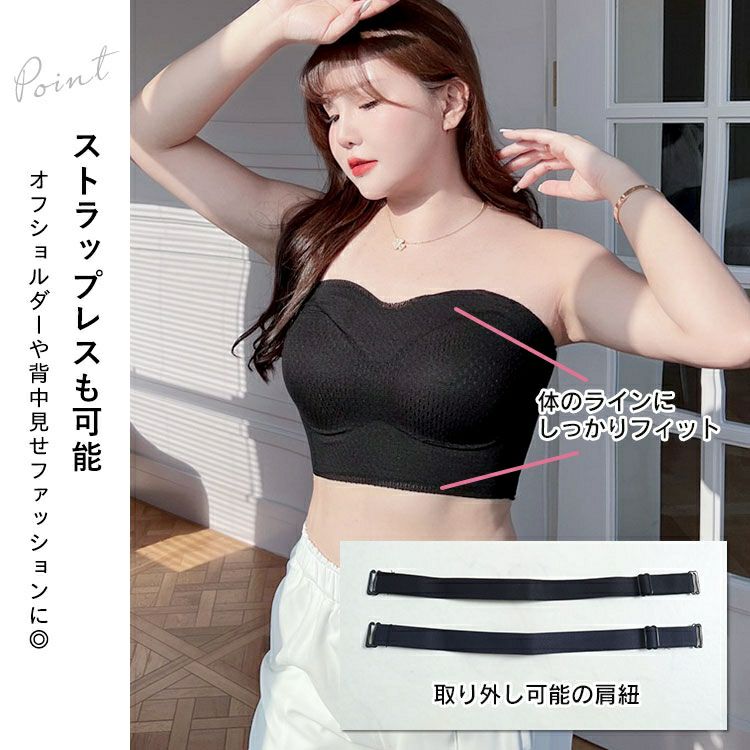 大きいサイズ レディース ビスチェ風脇高ブラ goldy-1317 | 大きい