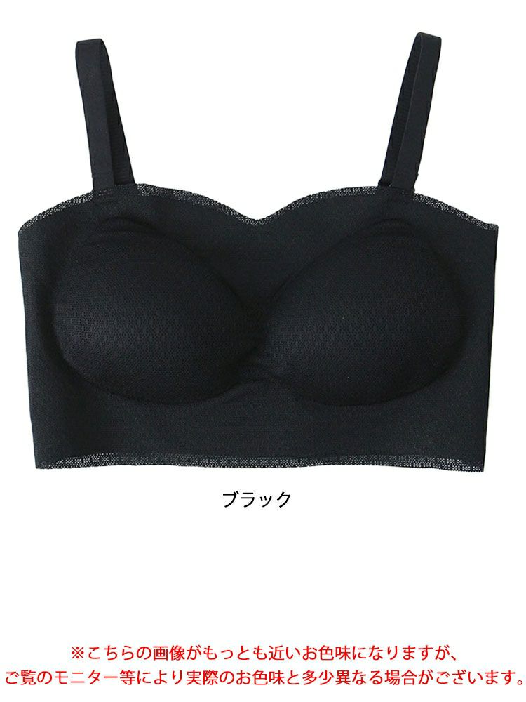 大きいサイズ レディース ビスチェ風脇高ブラ goldy-1317 | 大きい