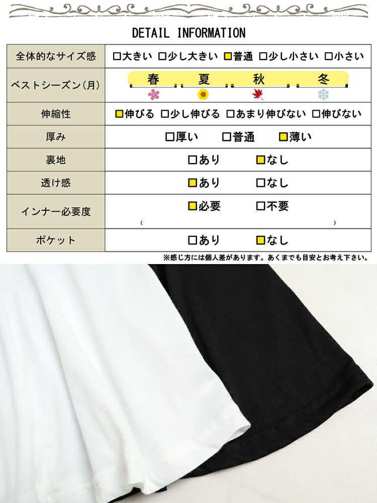 大きいサイズ レディース 裾フレアレイヤードタンクトップ　fem-377