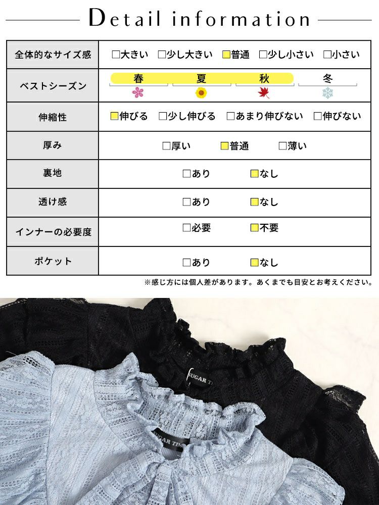 大きいサイズ レディース レース切替リボンボウタイプルオーバー　maru-315704 【ゆうパケット可】
