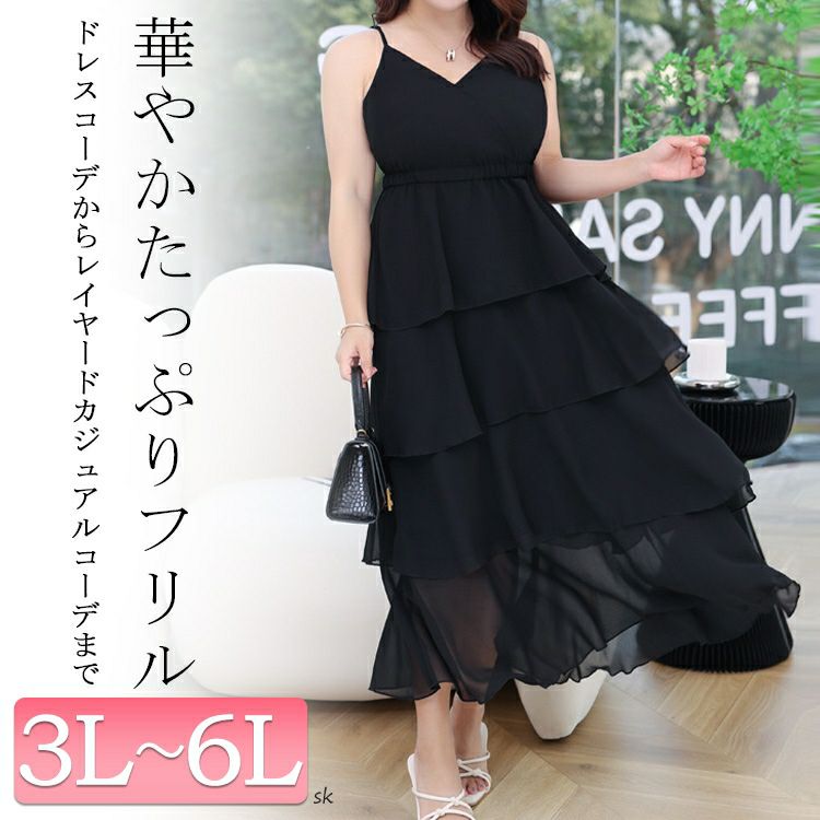 大きいサイズ レディース ティアードキャミワンピース　goldy-1337 【メール便可】