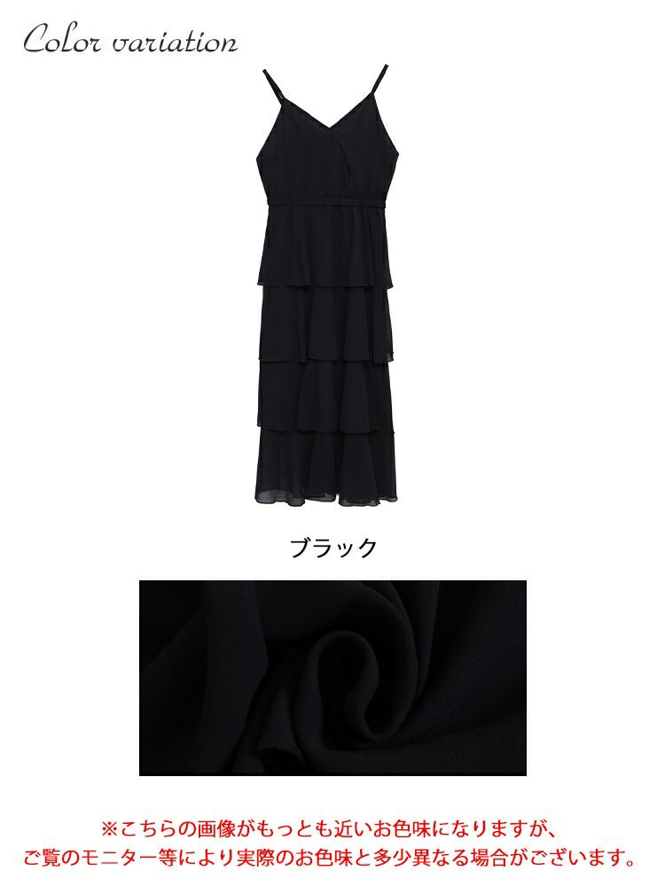 大きいサイズ レディース ティアードキャミワンピース　goldy-1337 【メール便可】