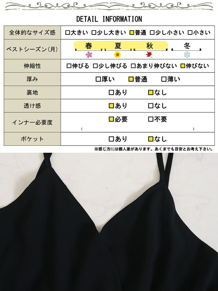 大きいサイズ レディース ティアードキャミワンピース　goldy-1337 【メール便可】