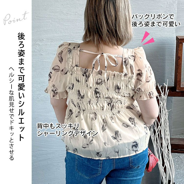 大きいサイズ レディース 花柄シャーリングブラウス　goldy-1324 【メール便可】