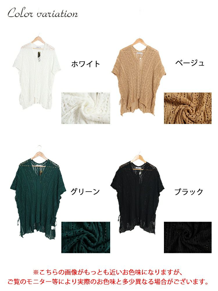 大きいサイズ レディース 透かし編みドルマンサマーニット　jps007