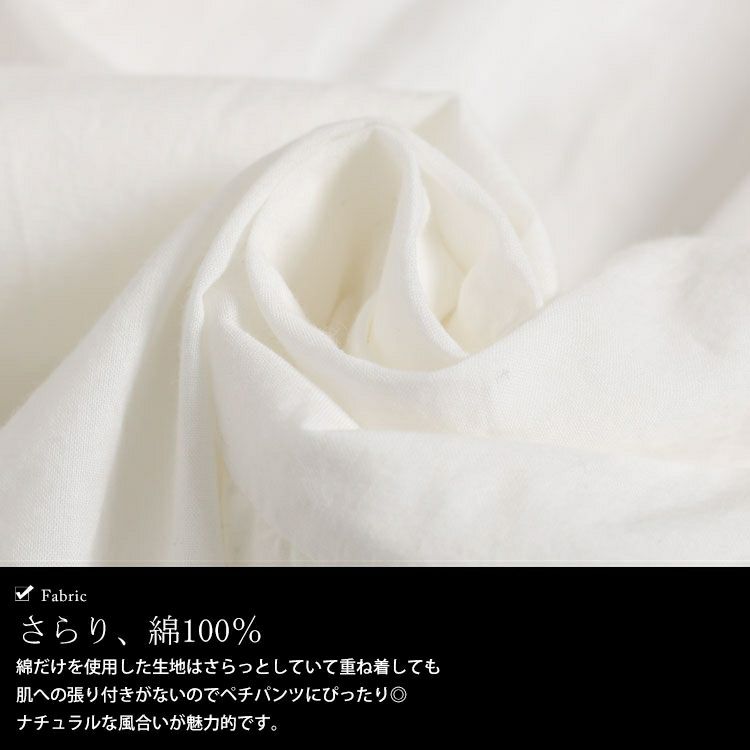 大きいサイズ レディース 刺繍レースコットンティアードペチパンツ　gold930 【メール便可】