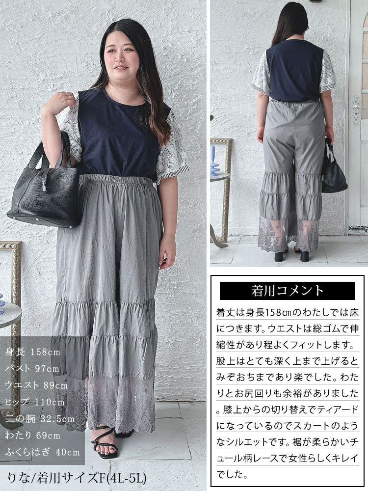 大きいサイズ レディース 刺繍レースコットンティアードペチパンツ　gold930 【メール便可】