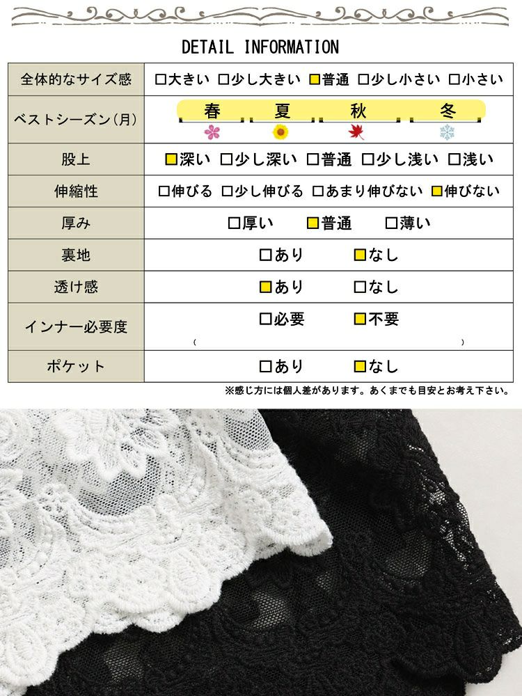 大きいサイズ レディース 刺繍レースコットンティアードペチパンツ　gold930 【メール便可】
