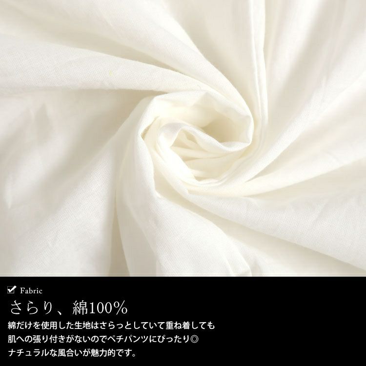 大きいサイズ レディース 刺繍レースコットンペチパンツ　gold931 【メール便可】