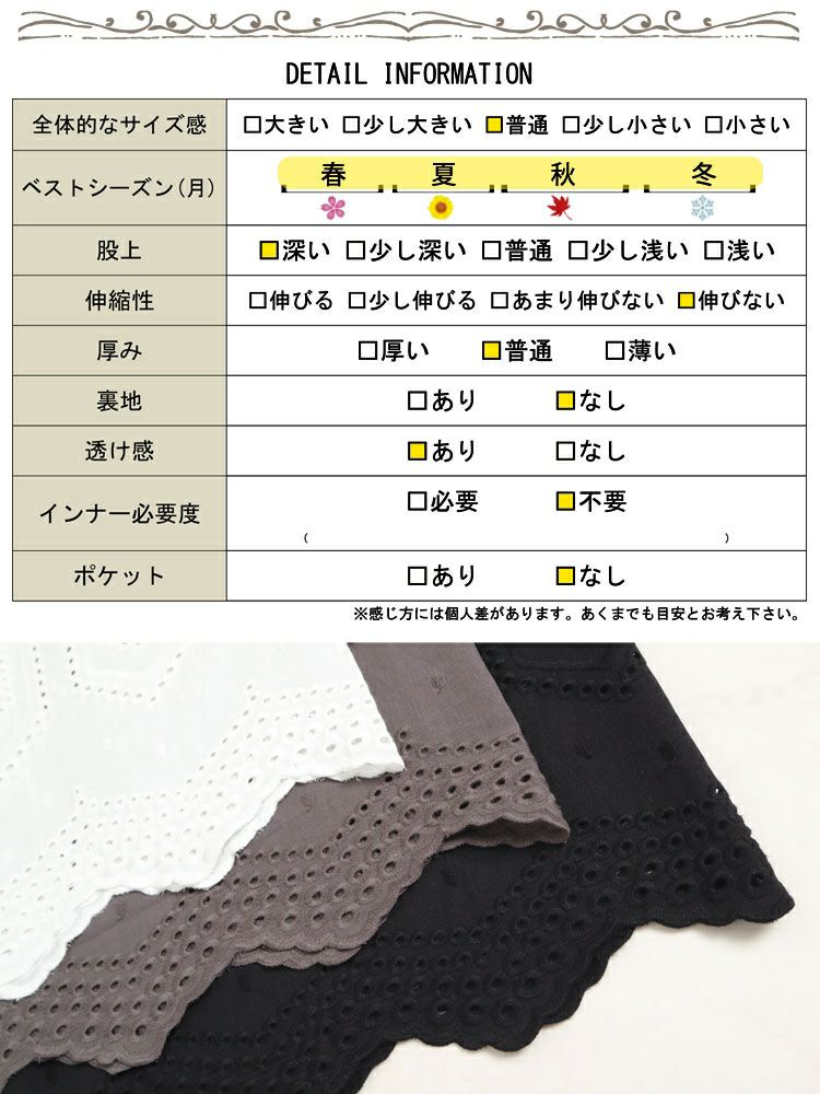 大きいサイズ レディース 刺繍レースコットンペチパンツ　gold931 【メール便可】