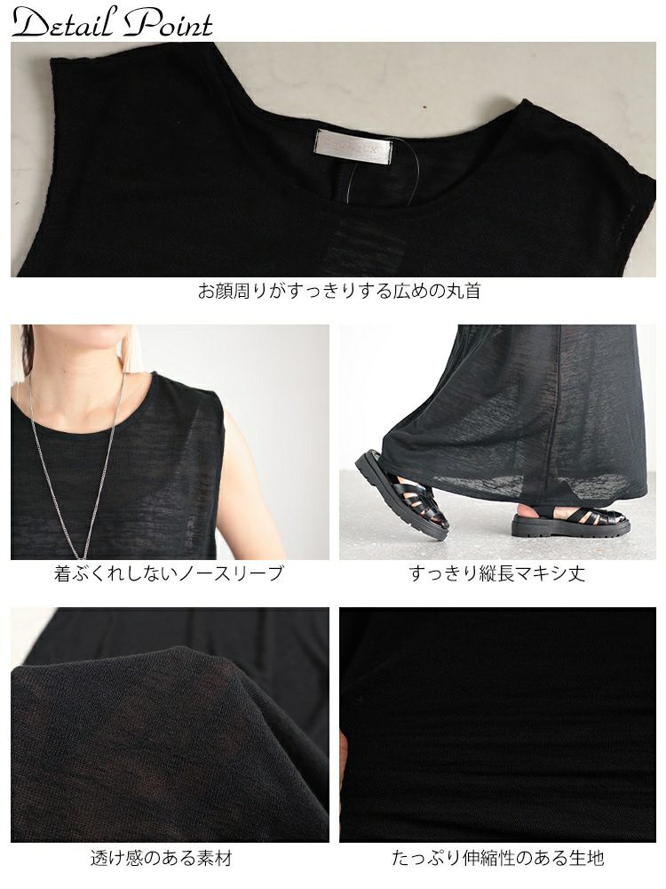 大きいサイズ レディース ノースリーブマキシワンピース　cast-5536002 【メール便可】