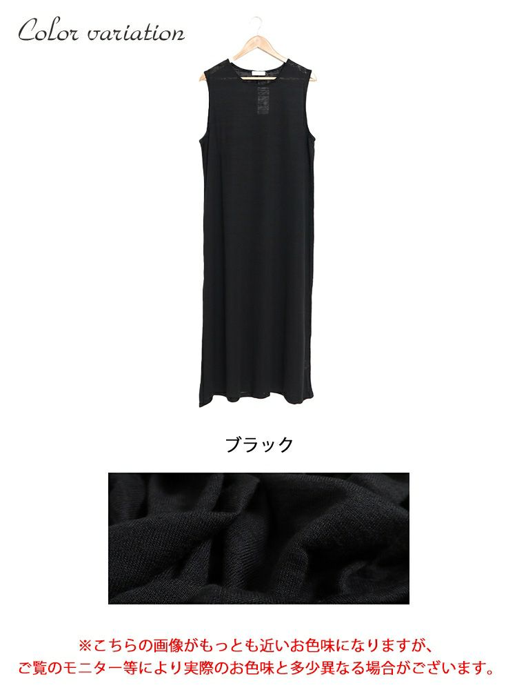 大きいサイズ レディース ノースリーブマキシワンピース　cast-5536002 【メール便可】