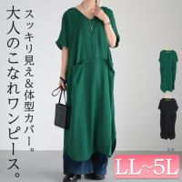 大きいサイズ レディース ポケット付きドルマンワンピース　sw-0556