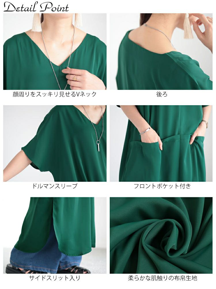 大きいサイズ レディース ポケット付きドルマンワンピース　sw-0556