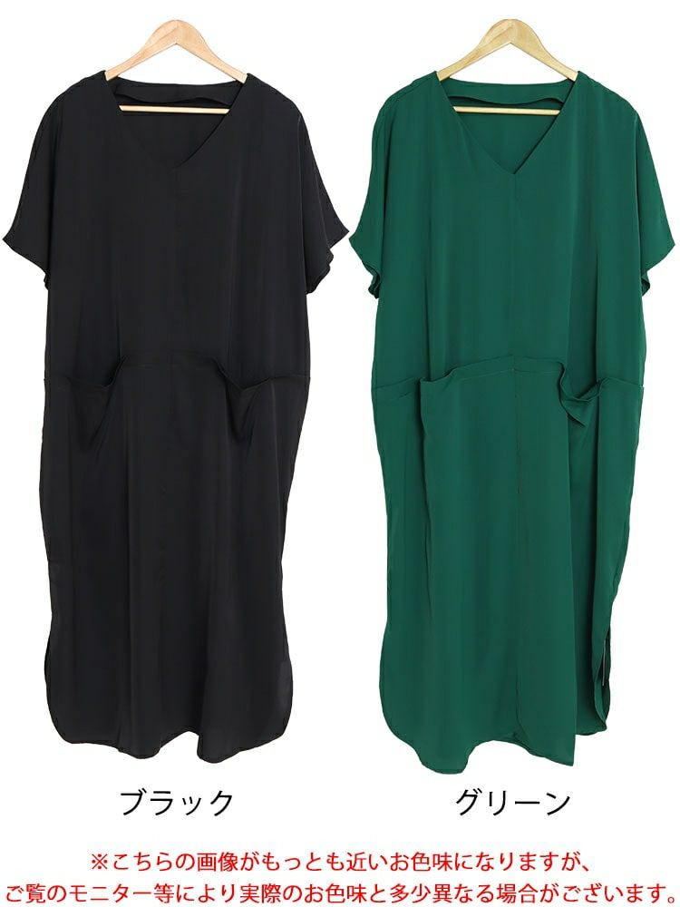 大きいサイズ レディース ポケット付きドルマンワンピース　sw-0556