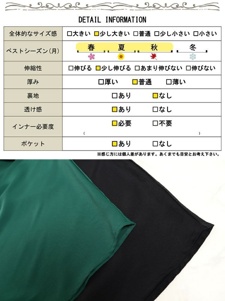 大きいサイズ レディース ポケット付きドルマンワンピース　sw-0556