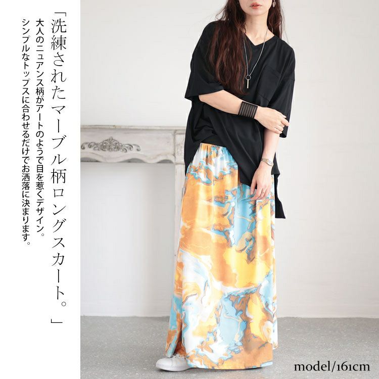 大きいサイズ レディース ウエストゴムプリントスカート　sw-0554