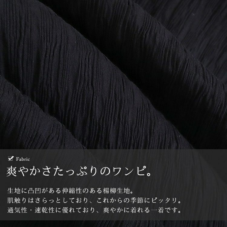大きいサイズ レディース ボタンデザインキャミソールワンピース　goldy-1327 【メール便可】