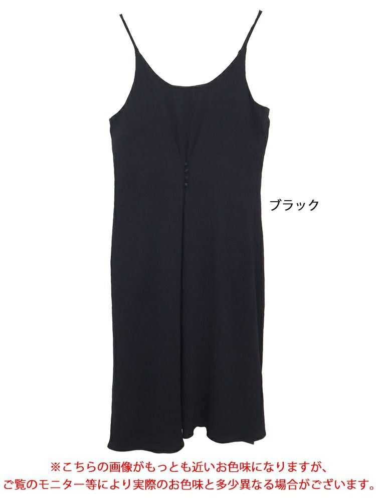 大きいサイズ レディース ボタンデザインキャミソールワンピース　goldy-1327 【メール便可】