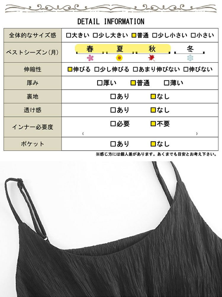 大きいサイズ レディース ボタンデザインキャミソールワンピース　goldy-1327 【メール便可】