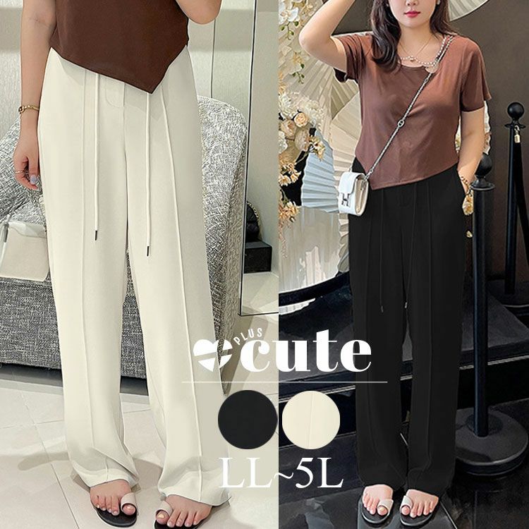 大きいサイズ レディース センターラインストレートパンツ　goldy-1323 【メール便可】