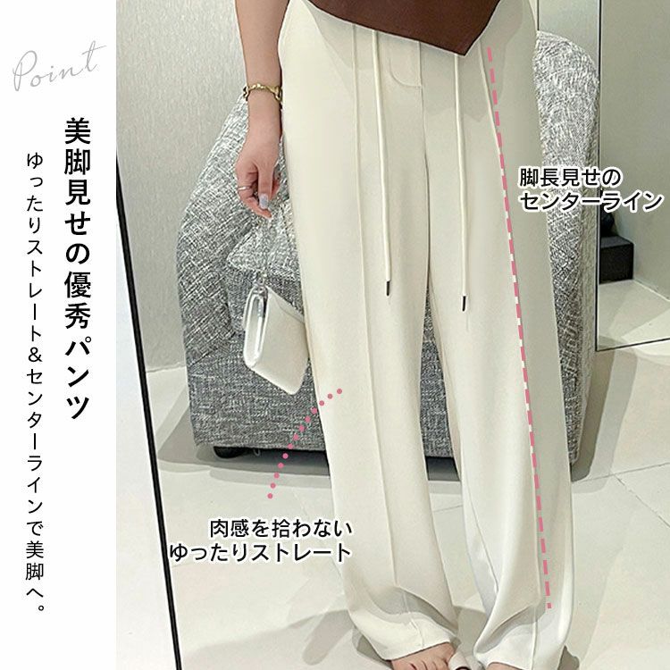 大きいサイズ レディース センターラインストレートパンツ　goldy-1323 【メール便可】