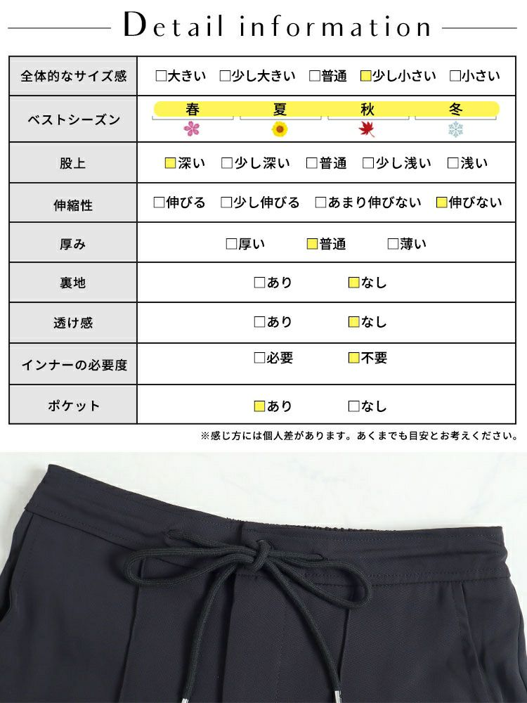 大きいサイズ レディース センターラインストレートパンツ　goldy-1323 【メール便可】