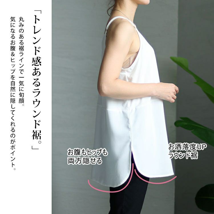 大きいサイズ レディース ロングレイヤードキャミソール　goldy-1302 【メール便可】