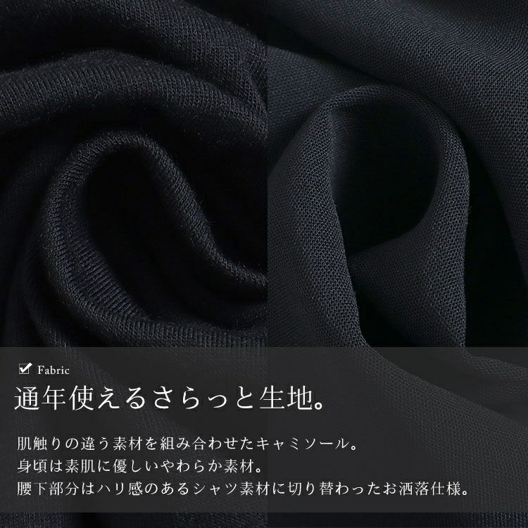 大きいサイズ レディース ロングレイヤードキャミソール　goldy-1302 【メール便可】