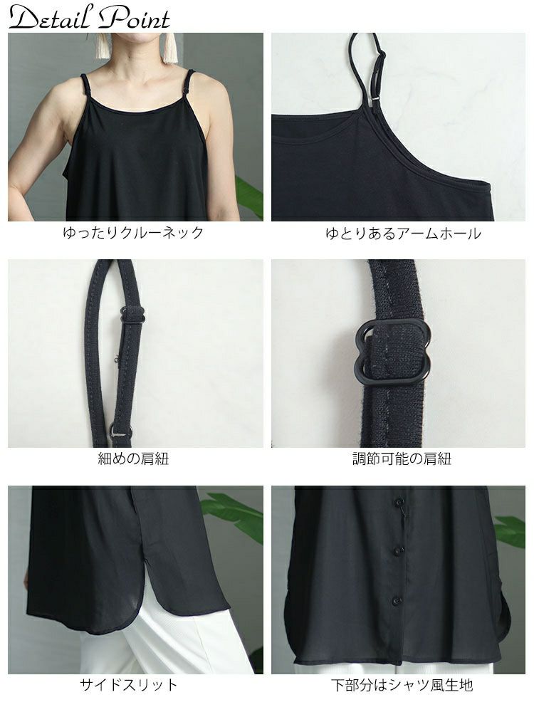 大きいサイズ レディース ロングレイヤードキャミソール　goldy-1302 【メール便可】