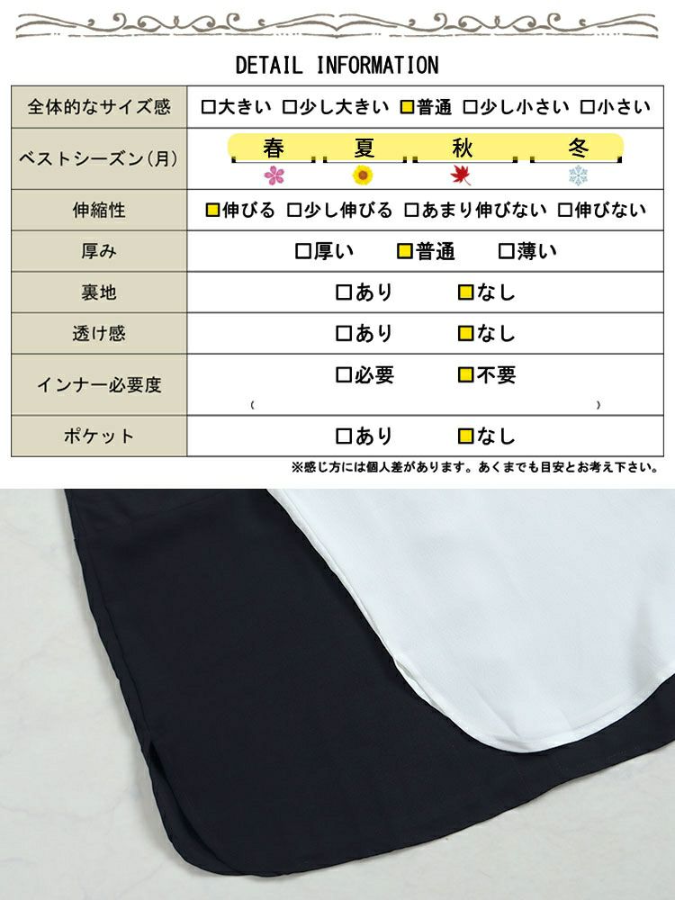 大きいサイズ レディース ロングレイヤードキャミソール　goldy-1302 【メール便可】