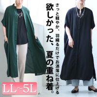 大きいサイズ レディース キーネックドルマンスリーブジャケット　nw-23027