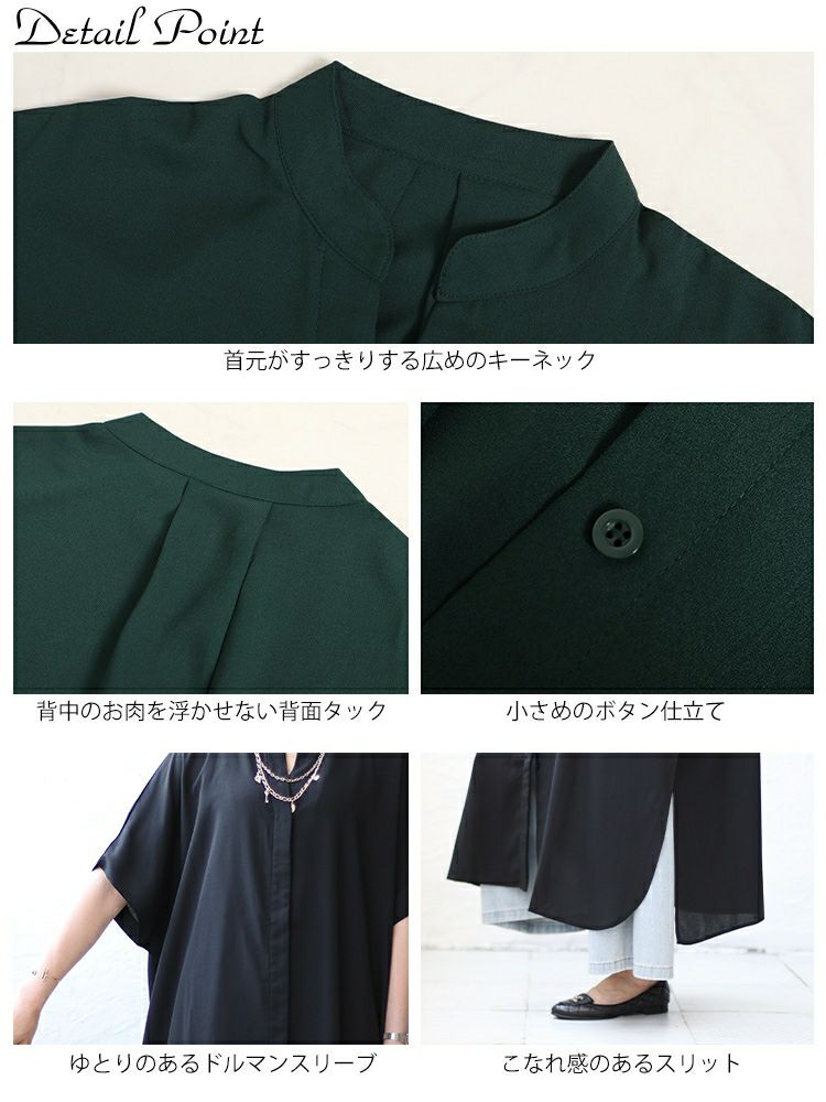 大きいサイズ レディース キーネックドルマンスリーブジャケット　nw-23027