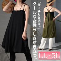 大きいサイズ レディース バックボタンデザインキャミチュニックワンピース　jp482