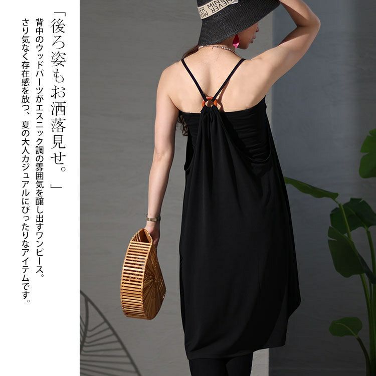 大きいサイズ レディース バックボタンデザインキャミチュニックワンピース　jp482