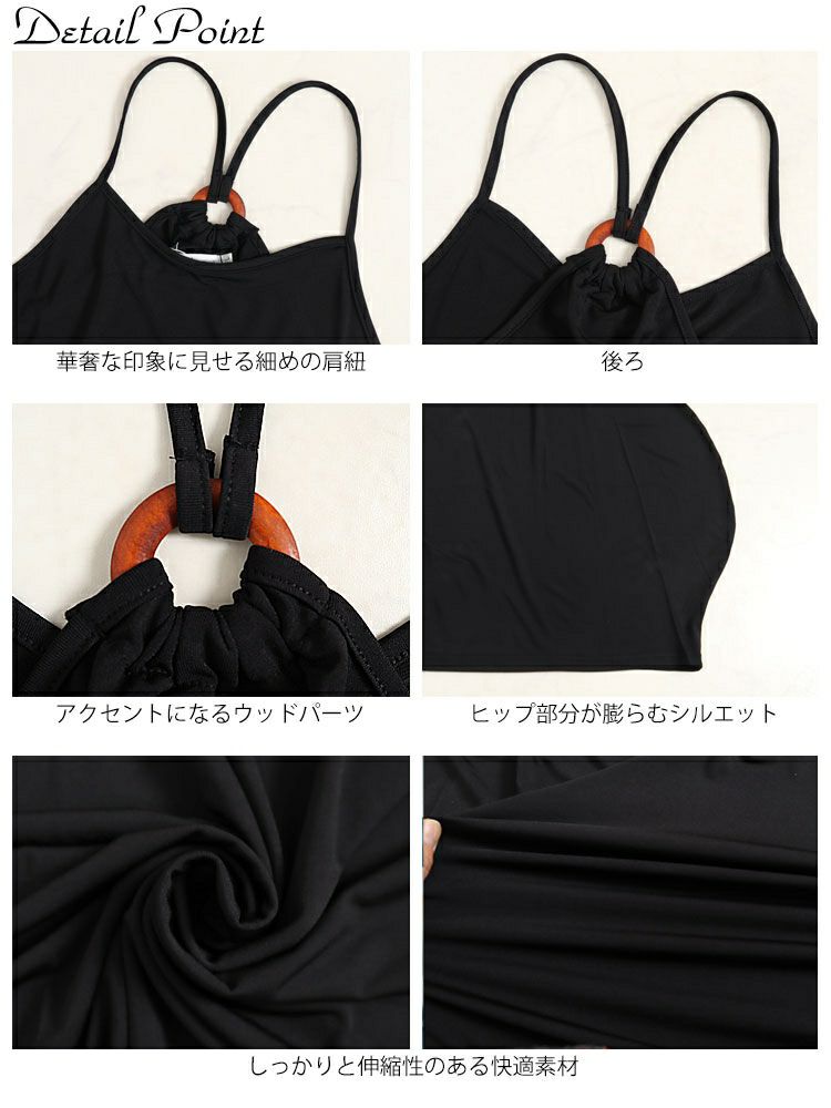 大きいサイズ レディース バックボタンデザインキャミチュニックワンピース　jp482