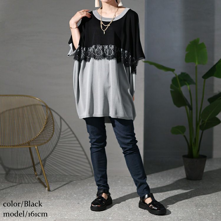 大きいサイズ レディース レースチュニックドルマンニット　bro-0020