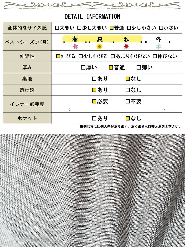 大きいサイズ レディース レースチュニックドルマンニット　bro-0020