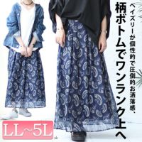 大きいサイズ レディース オーガンジーペイズリープリントスカート　nw-23023