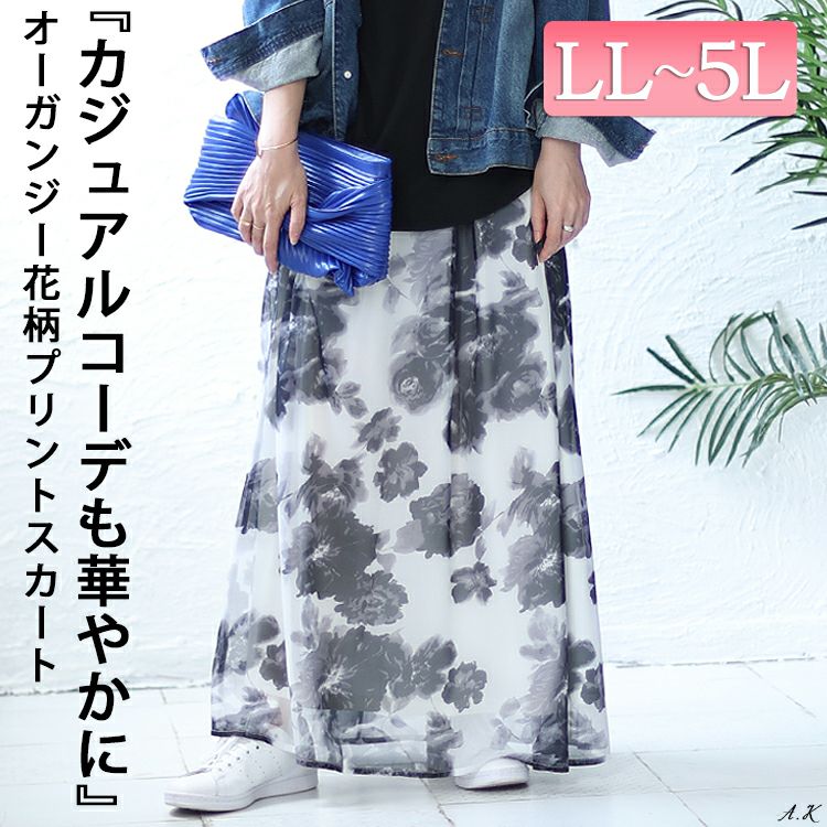 大きいサイズ レディース オーガンジー花柄プリントスカート　nw-23021 【メール便可】