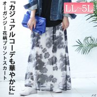 大きいサイズ レディース オーガンジー花柄プリントスカート　nw-23021 【メール便可】