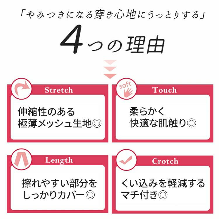 大きいサイズ レディース 裾レース股ずれ防止3分丈パンツ　goldy-1343 【メール便可】